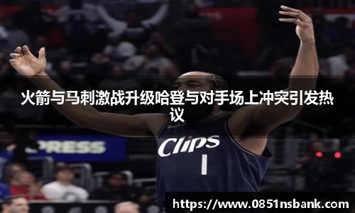 智博
