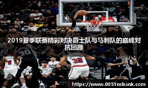 智博19有限公司